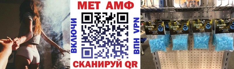 АМФ VHQ Щучье