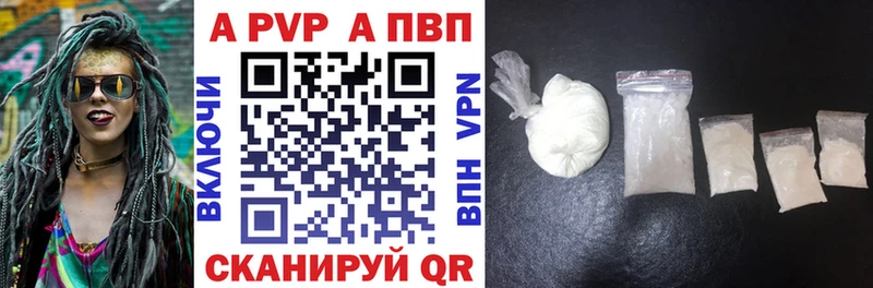A PVP крисы CK  omg как зайти  Щучье 