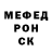 Метадон белоснежный Denusko Volk