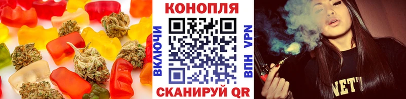 Еда ТГК марихуана  blacksprut tor  Щучье 