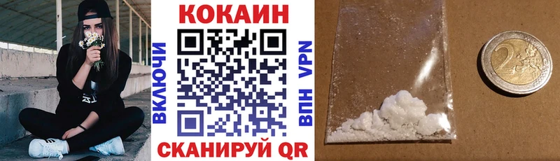 Кокаин 98%  Щучье 