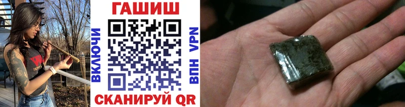 купить закладку  Щучье  ГАШИШ гашик 