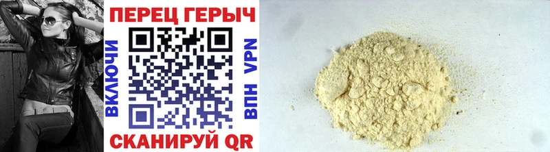 Героин афганец  Щучье 