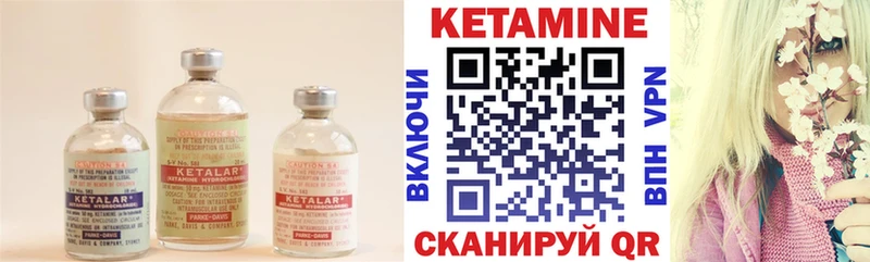 Кетамин ketamine  Щучье 