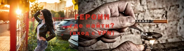меф Покровск