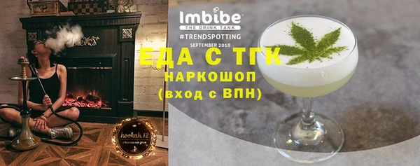 метадон Пестово