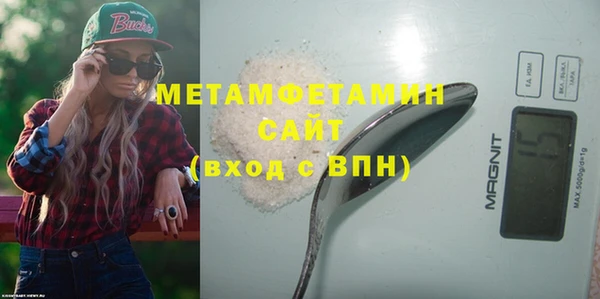 метадон Пестово