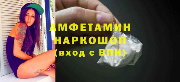 PSILOCYBIN Губаха