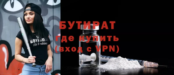 прущая мука Грязовец