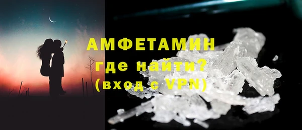 мет Пересвет