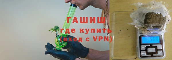 мдма Грязи