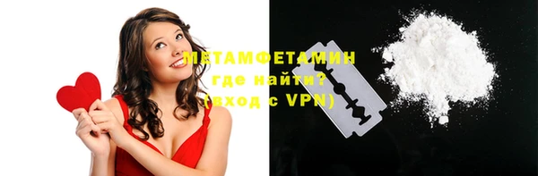 прущая мука Грязовец