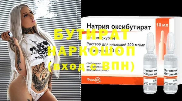 меф Покровск