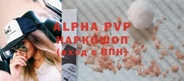 ALPHA-PVP Покачи