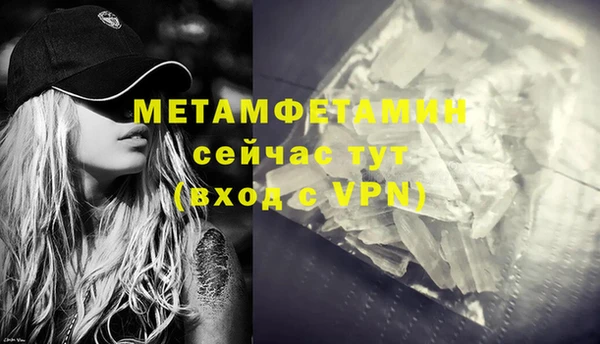 мет Пересвет