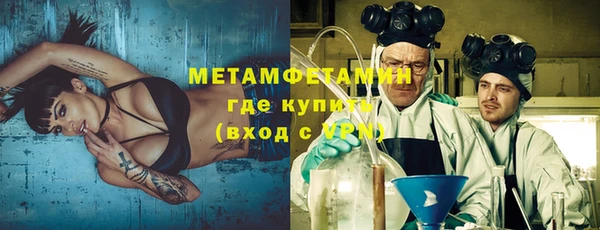 метадон Пестово