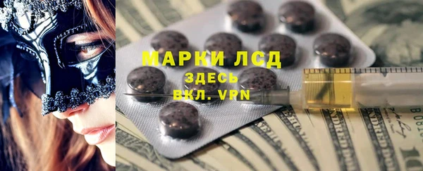 меф Покровск
