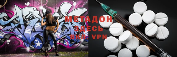 метадон Пестово