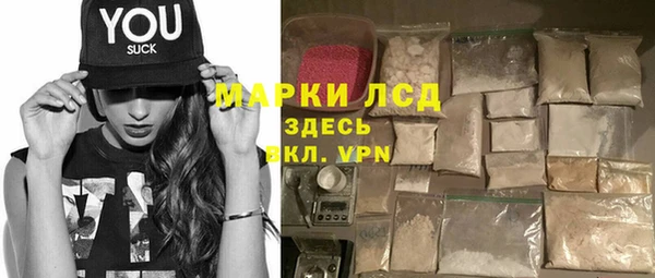 ALPHA-PVP Покачи
