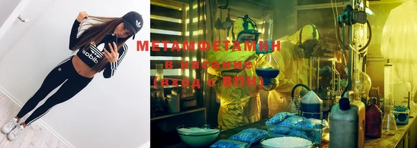 мдма Грязи