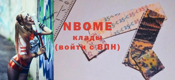 марки lsd Переславль-Залесский