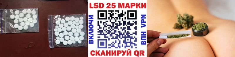 Лсд 25 экстази ecstasy  магазин    Щучье 