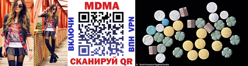 купить закладку  Щучье  мориарти Telegram  MDMA VHQ 