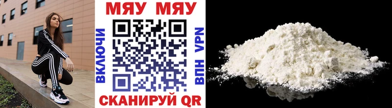 магазин  наркотиков  Щучье  MEGA ссылка  это официальный сайт  Меф VHQ 