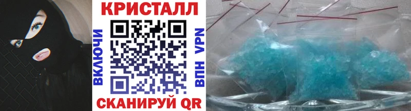 Первитин кристалл  Щучье 