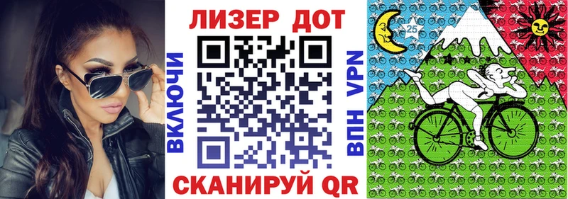 Марки 25I-NBOMe 1,8мг  OMG ссылки  Щучье 