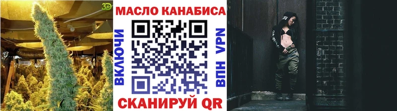 Дистиллят ТГК вейп  Щучье 