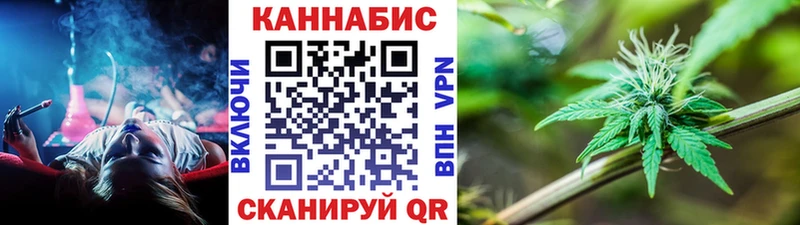 купить   Щучье  МАРИХУАНА Ganja 